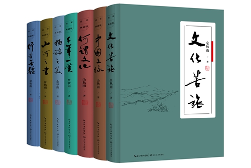 余秋雨軟精裝套系（傳家典藏版）：文學(xué)啟蒙之書，更是一種文化傳承