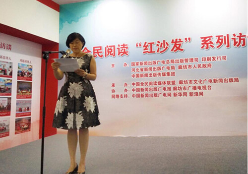 人民出版社讀書(shū)會(huì)微信公眾號(hào)入選第二屆