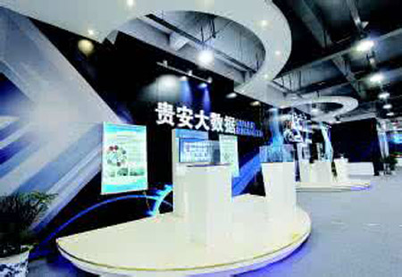 貴州貴安新區(qū)數(shù)字經(jīng)濟(jì)勢(shì)頭強(qiáng)勁