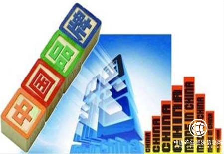 《2017年中國品牌500強》排行榜隆重發(fā)布