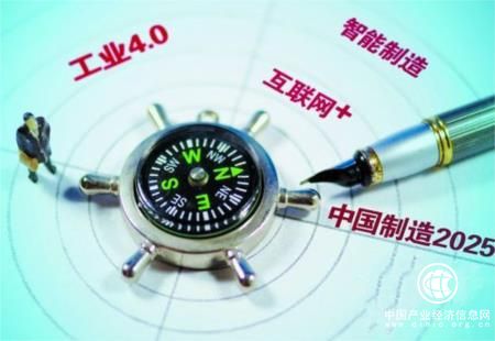 當(dāng)“中國制造2025”遇上德國“工業(yè)4.0”