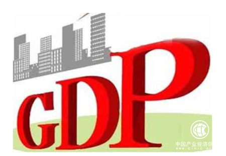 25個省份上半年GDP“成績單”出爐 12個省份超萬億