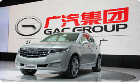 世界500強(qiáng)廣汽集團(tuán)排名再躍升靠的是什么？