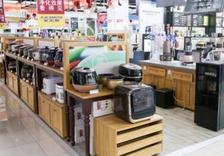 兩部門：將微波爐、凈水器、洗碗機、電飯煲等4類家電產(chǎn)品納入以舊換新補貼范圍