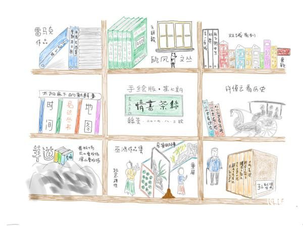 綠茶書情｜套書不好推薦，也易錯失參評好書的機會