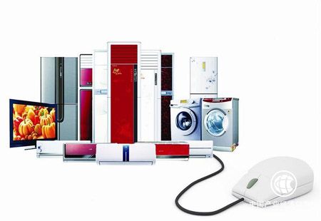 2017年上半年我國(guó)家電網(wǎng)購市場(chǎng)規(guī)模達(dá)2160億元