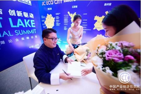 韋杰攜新書(shū)《仿佛》現(xiàn)身 “西湖論金”親筆簽名的第999本《仿佛》誕生！