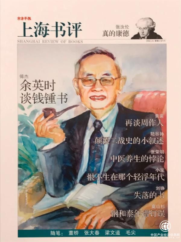 插畫中的《上海書評》：紙質(zhì)閱讀中，讓人懷念的美