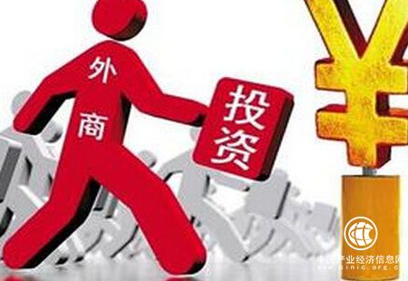 促外資增長(zhǎng)再出新政策 國(guó)務(wù)院發(fā)文“五招”促引資