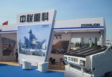 中聯(lián)重科西部首個(gè)“燈塔工廠”在重慶開工