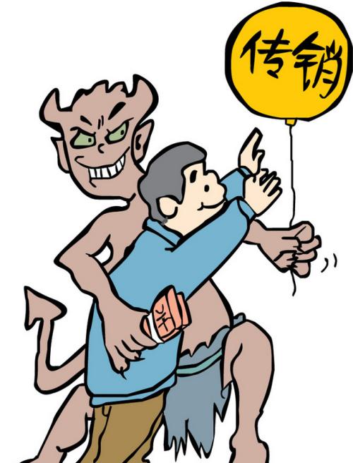 廣州女子武漢陷傳銷，外甥謊稱帶錢來考察機(jī)智“搶”人