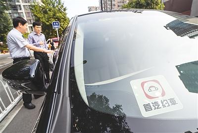 133個城市公布網(wǎng)約車新政 打車貴、打車難“回潮”