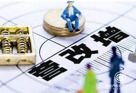 營改增五周年稅改紅利盡顯 累計減稅1.61萬億元