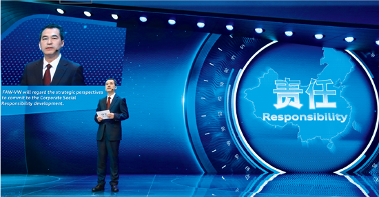 26年深耕責任 一汽-大眾爭做企業(yè)社會責任典范