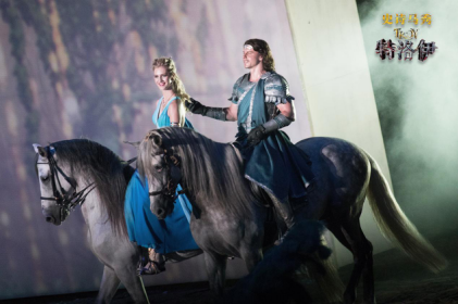 史詩(shī)馬秀《特洛伊》:名馬待遇奢華 只為表演高水準(zhǔn)