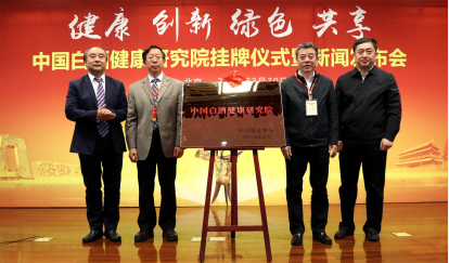 社會責(zé)任，古井集團永不停息的事業(yè)