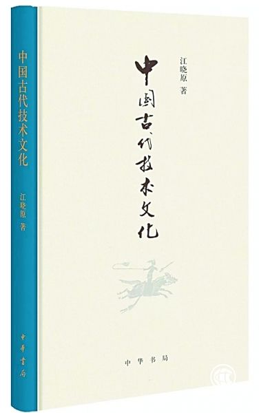 八月光明書榜