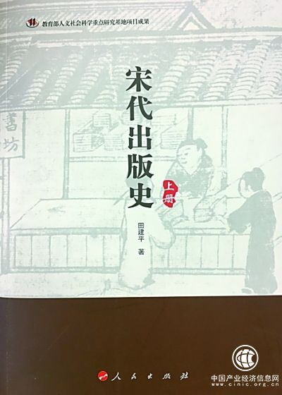 八月光明書榜