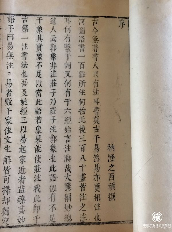 我與鄧之誠(chéng)先生的書緣  