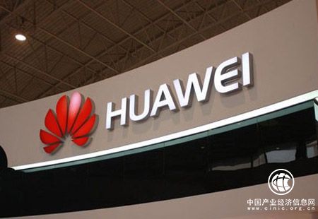 華為：構(gòu)建開放、合作、共贏云生態(tài) 助力城市跨越發(fā)展