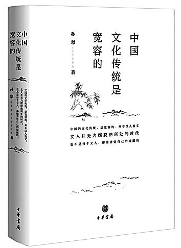 孫犁：由雋永向理性煮文鬻字