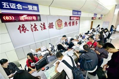 改善“三大環(huán)境”成下一步商事改革發(fā)力點(diǎn)