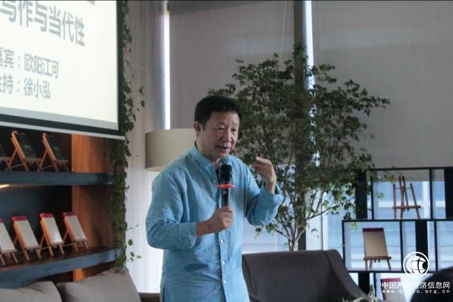 歐陽江河：對(duì)于中文，要允許有些東西不被理解讀透