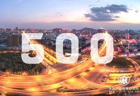 2017年，透過(guò)500強(qiáng)企業(yè)讀懂中國(guó)經(jīng)濟(jì)新形勢(shì)