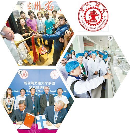 開啟建設(shè)世界一流大學(xué)新征程