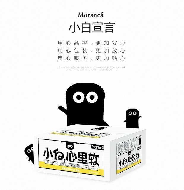 小白心里軟：銷(xiāo)量火熱的背后是什么