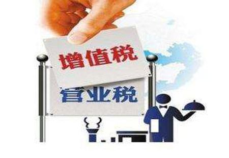 各方眾議營改增，總理最關切什么？