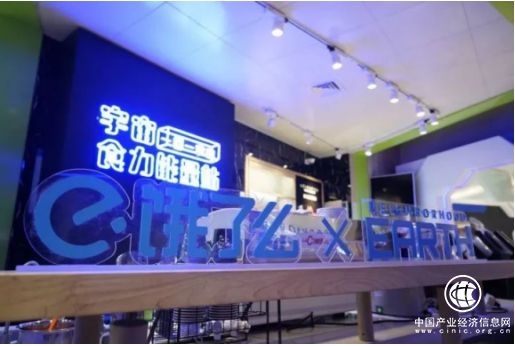 “一口一宇宙”，這次餓了么把餐廳開到了太空