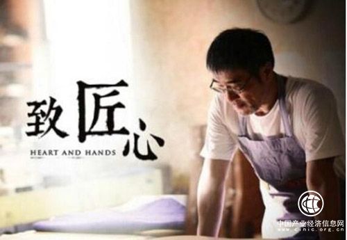 2017年全國質(zhì)量獎(jiǎng)個(gè)人獎(jiǎng)評(píng)出首批“中國質(zhì)量工匠”