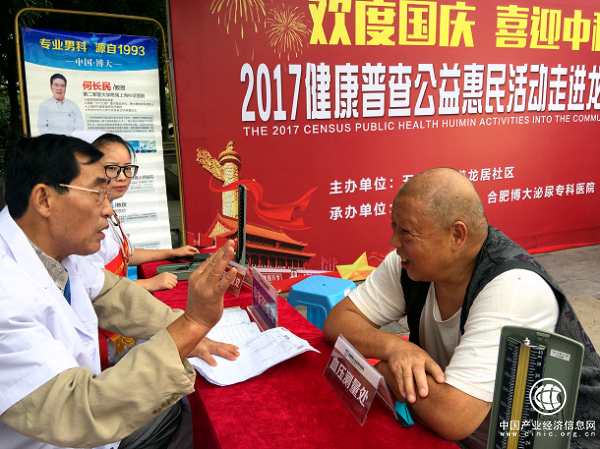 情系百姓，合肥博大男科醫(yī)院國慶中秋社區(qū)公益行