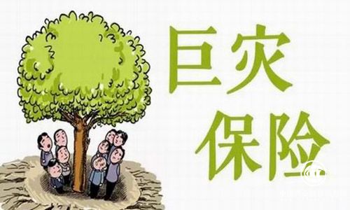 兩部門：擴(kuò)大城鄉(xiāng)居民住宅巨災(zāi)保險(xiǎn)保障范圍，實(shí)現(xiàn)巨災(zāi)保險(xiǎn)基本保險(xiǎn)金額翻倍