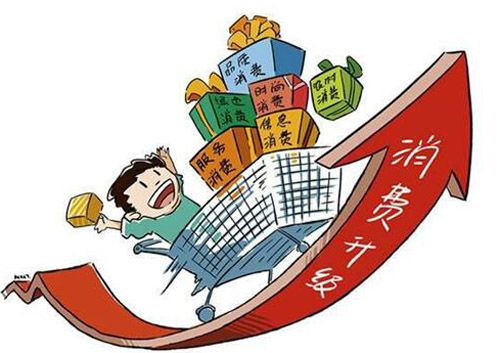 我國消費(fèi)市場(chǎng)基本平穩(wěn) 消費(fèi)升級(jí)勢(shì)頭不減