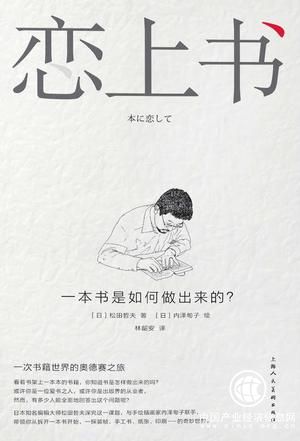 編輯詳解一本書的誕生：看書只挑出版社的才是山炮！