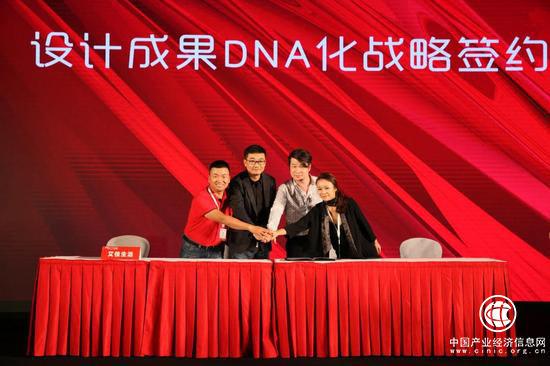 全品家艾佳生活實現(xiàn)喜舍杯設(shè)計成果版權(quán)化