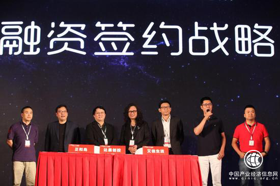 艾佳生活得到市場資本認(rèn)可