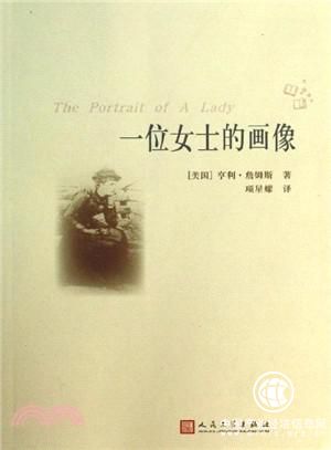 愛(ài)爾蘭作家約翰·班維爾：亨利·詹姆斯徹底改變了小說(shuō)