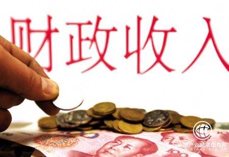 今年前三季度全國(guó)財(cái)政收入同比增長(zhǎng)9.7%