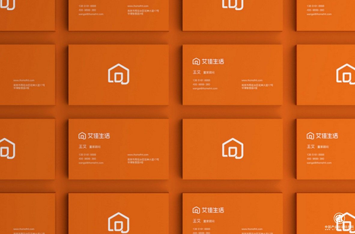 艾佳生活旭輝集團(tuán)強(qiáng)強(qiáng)聯(lián)手，開(kāi)啟北京房地產(chǎn)市場(chǎng)地產(chǎn)3.0時(shí)代 　　