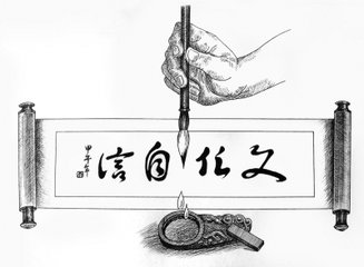 文化自信激發(fā)中國學(xué)術(shù)自覺