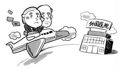 出國看病，適合與否的關(guān)鍵不是醫(yī)療費(fèi)用