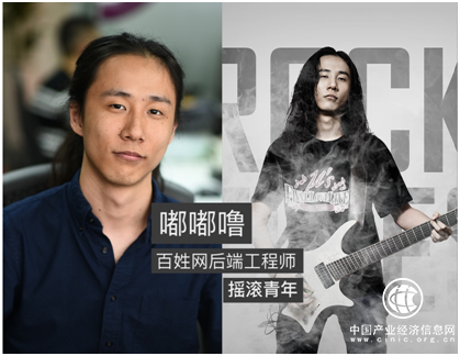 1024程序員節(jié)：碼完代碼玩樂隊(duì) 百姓網(wǎng)程序員666！