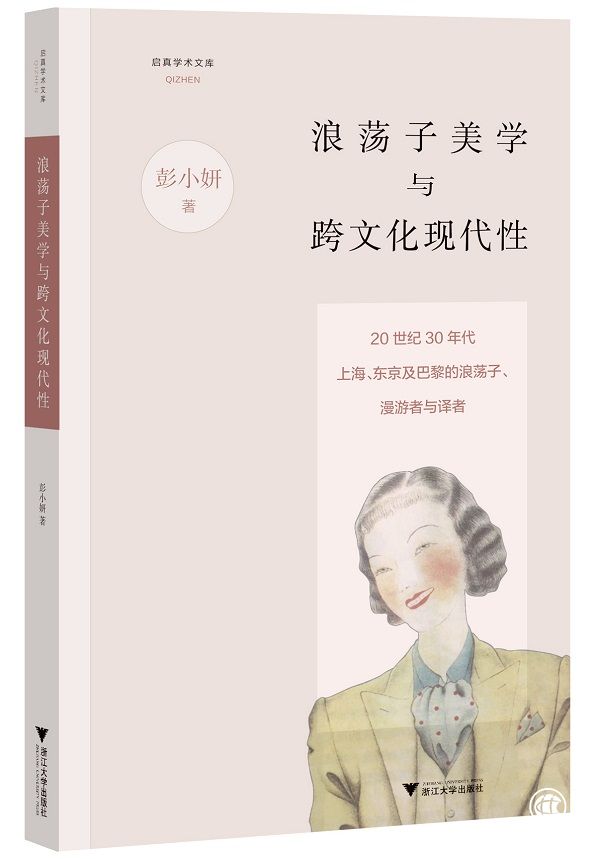 香奈兒身上的摩登女郎特質(zhì)：多情善變，安于接受男人供養(yǎng)