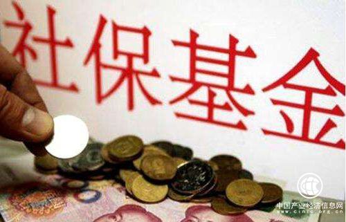 三部委聯(lián)合修訂《社保基金財(cái)務(wù)制度》