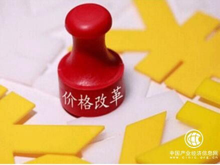 國(guó)家發(fā)改委著力打造中國(guó)特色價(jià)格法制新框架
