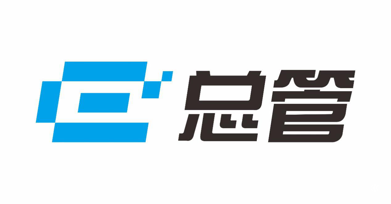IT資產(chǎn)管理，就找E總管！免費(fèi)使用！