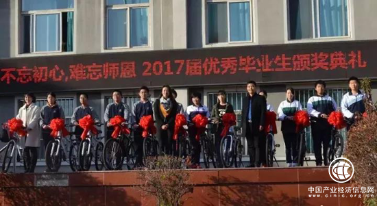 臧延斌：中普參與表彰優(yōu)秀畢業(yè)生，激勵學子奮發(fā)圖強